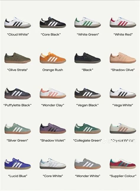 sambas colors
